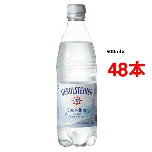  最安値挑戦 ゲロルシュタイナーGEROLSTEINER炭酸水500mL&times;48本入 ミネラルウォーター水 ２ケースを１まとめに１ケース48本に(セット、詰め合わせ)｜売買されたオークション情報、yahooの商品 セット、詰め合わせ