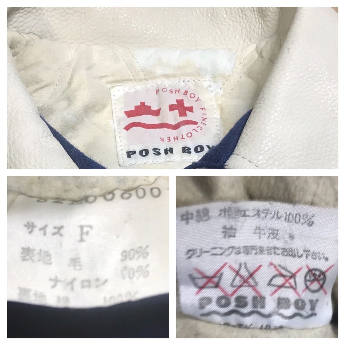 希少色◇フルデコ◇POSH BOY ポッシュボーイ 襟・袖革レザースタジャン 