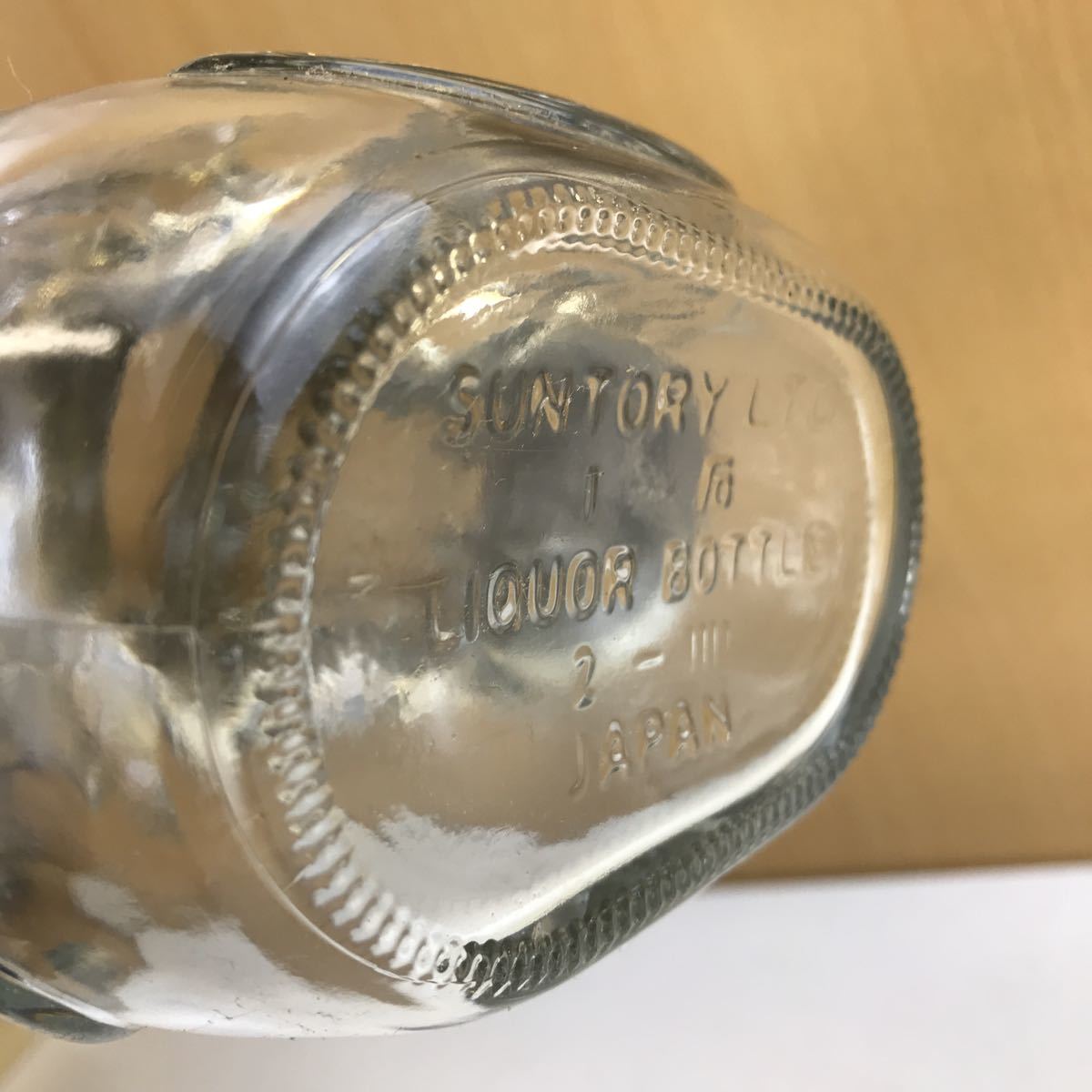 298】SUNTORY サントリー ピュアモルトウイスキー山崎 空き瓶 サックス