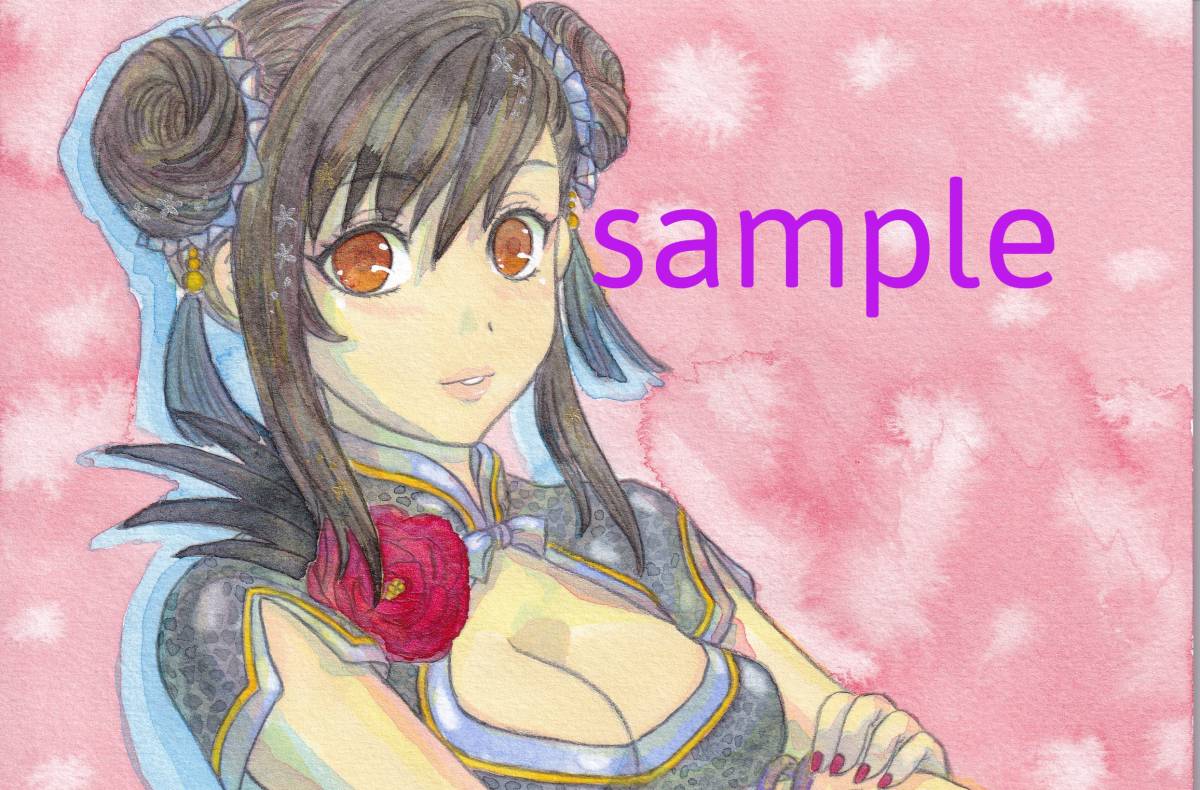 自作手描きイラスト サイズ Ff7 ティファ チャイナドレス 手描きイラスト 売買されたオークション情報 Yahooの商品情報をアーカイブ公開 オークファン Aucfan Com 自作手描きイラスト サイズ Ff7 ティファ チャイナドレス 手描きイラスト 売買されたオークション情報 Yahooの商品情報をアーカイブ公開 オークファン Aucfan Com