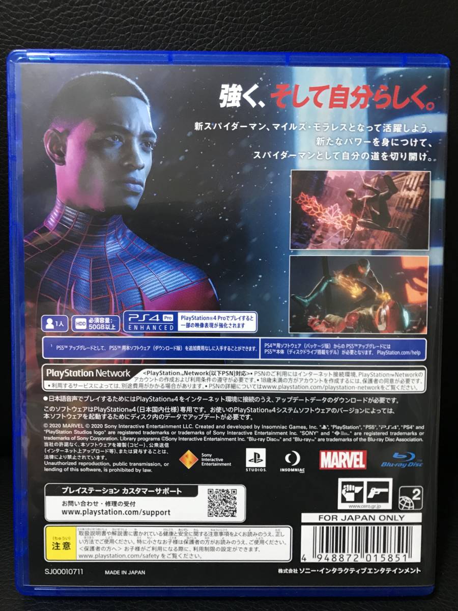 PS4 スパイダーマン　マイルズモラレス　美品_2