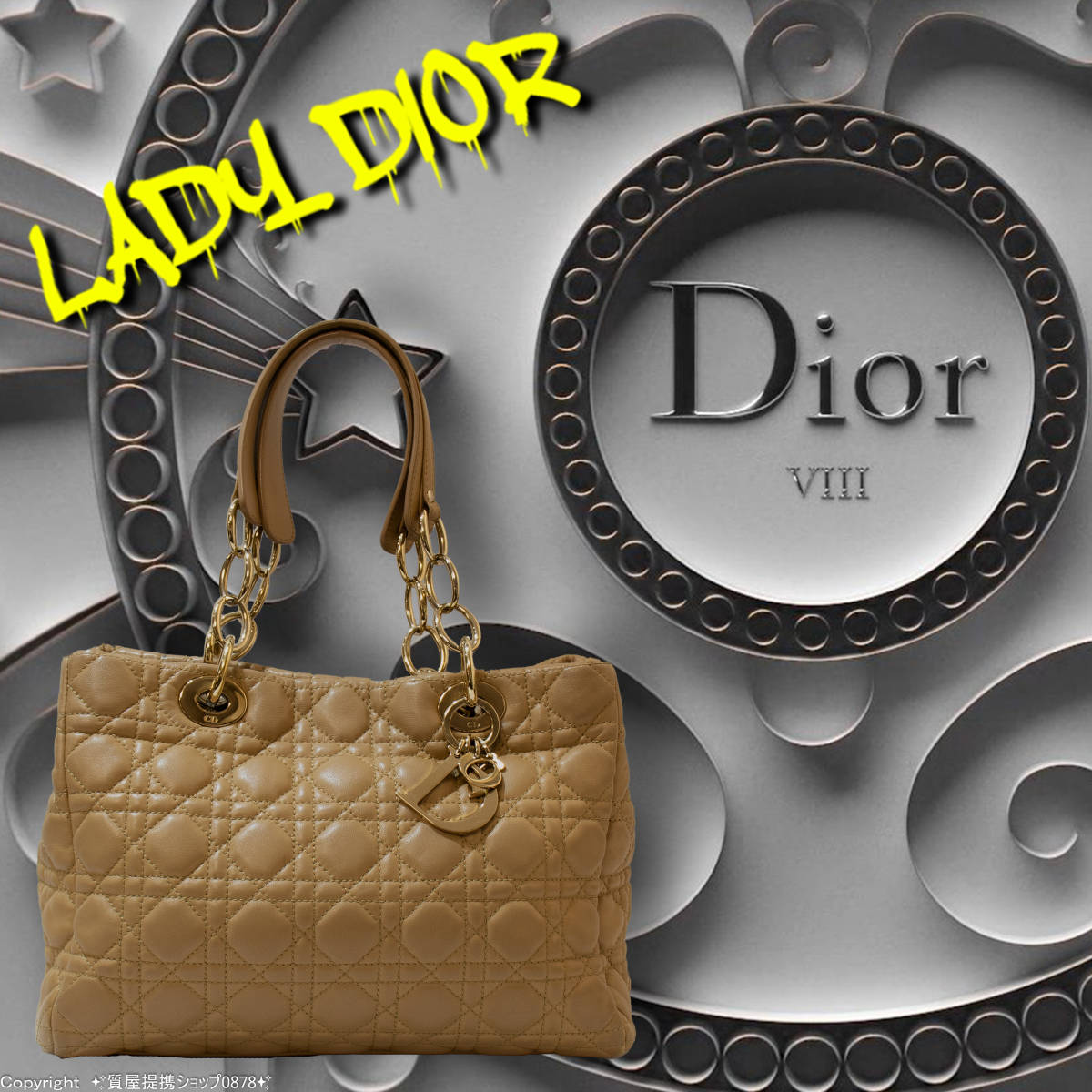 レディディオール カナージュ Christian Dior レディ クリスチャン