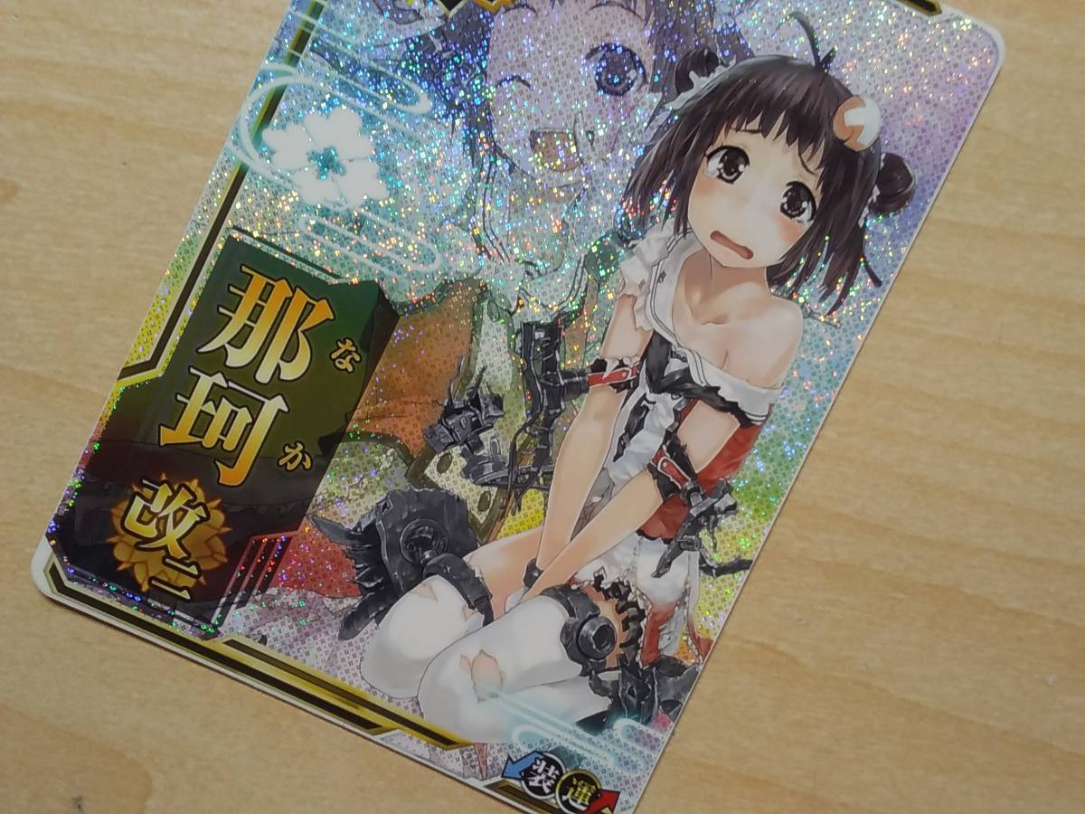 那珂改二 中破 艦これアーケード アーケードゲーム 売買されたオークション情報 Yahooの商品情報をアーカイブ公開 オークファン Aucfan Com