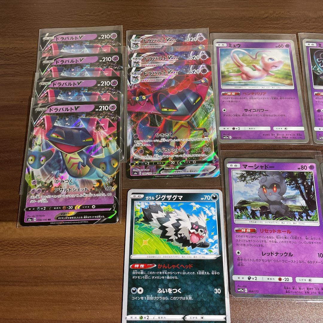 ポケモンカード デッキパーツ ドラパルトvmax ミュウ ベンチバリア ミュウツー マインドリポート マーシャドー まとめ売り セット まとめ売り 売買されたオークション情報 Yahooの商品情報をアーカイブ公開 オークファン Aucfan Com