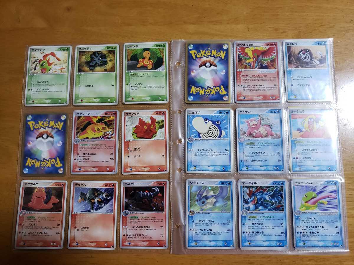 美しさ威厳 ポケモンカード ホウオウex 1st版 Whirledpies Com