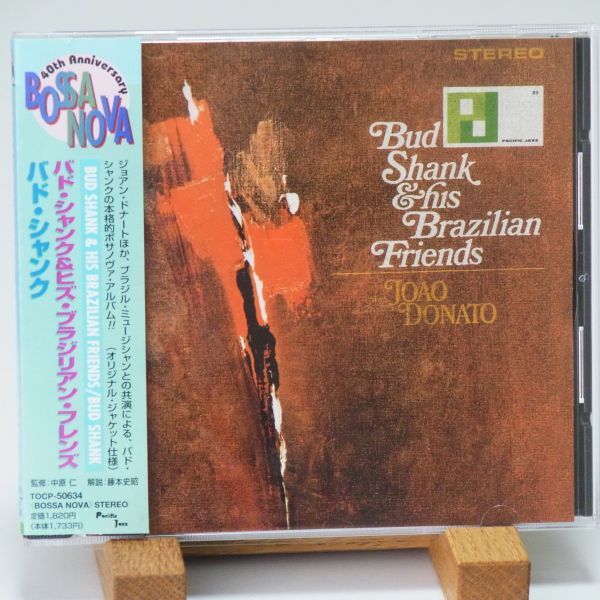  BOSSA NOVA PACIFIC JAZZ 廃盤レア バド シャンク ＆ ヒズ ブラジリアン フレンズ BUD SHANK & HIS BRAZILIAN FRIENDS JOAO DONATO(ジャズ一般)｜売買されたオークション情報、yahooの商品情報をアーカイブ公開 ジャズ一般