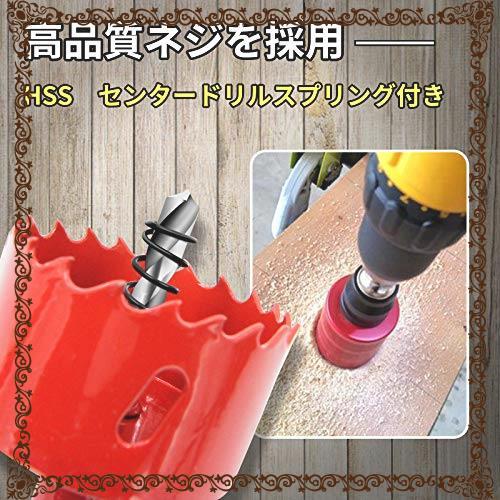 木材などに対応 プラスチック 電動ドリルビット 穴あけ工具 石膏ボード ホールカッター アルミ バイメタル ホールソーセット 鉄 電動工具 売買されたオークション情報 Yahooの商品情報をアーカイブ公開 オークファン Aucfan Com 木材などに対応 プラスチック 電動ドリルビット 穴あけ工具 石膏ボード ホールカッター アルミ バイメタル ホールソーセット 鉄 電動工具 売買されたオークション情報 Yahooの商品情報をアーカイブ公開 オークファン Aucfan Com