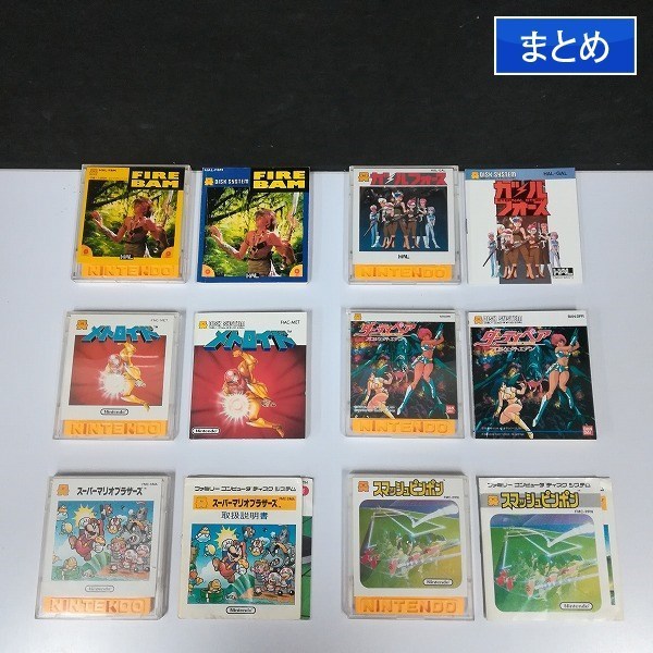 Ge423a まとめ 説明書付 Fcd ファイアーバム ガルフォース メトロイド 他 計6点 ゲーム X ディスクシステム 売買されたオークション情報 Yahooの商品情報をアーカイブ公開 オークファン Aucfan Com