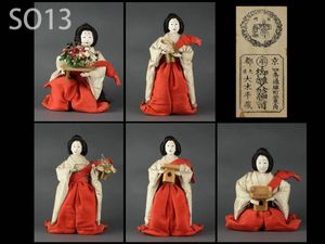 丸平 大木平蔵のYahoo!オークション(旧ヤフオク!)の相場・価格を見る