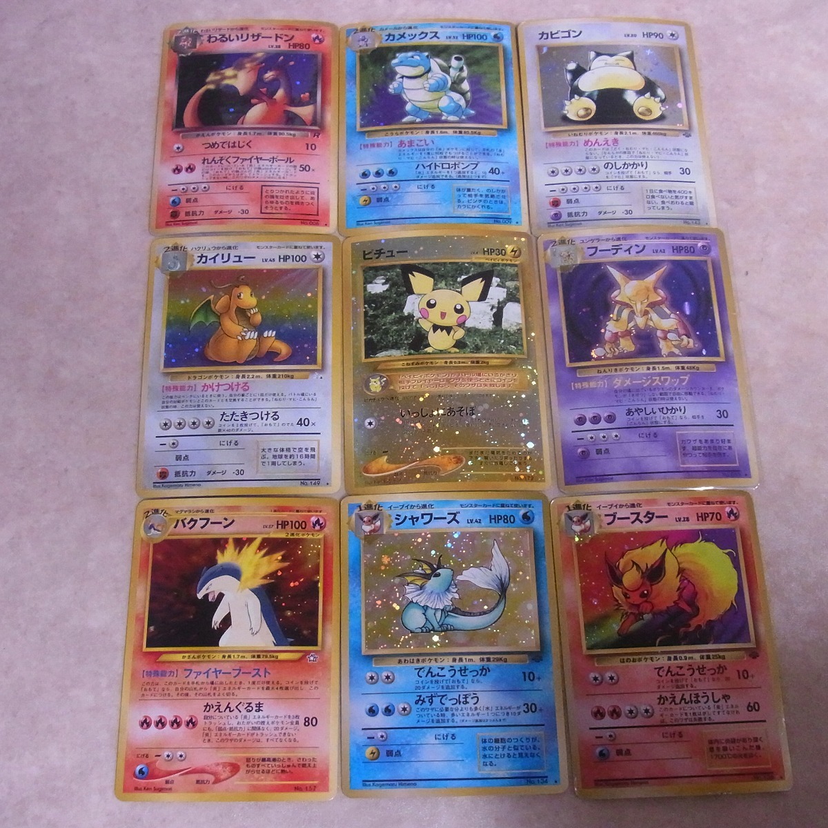ポケモンカード 旧裏面 無印/neoシリーズ わるい等 キラカードのみ 