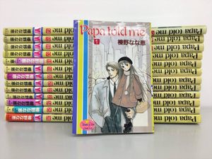 パパ トールドミーのヤフオク の相場 価格を見る ヤフオク のパパ トールドミーのオークション売買情報は5件が掲載されています