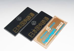 国鉄 プレートのYahoo!オークション(旧ヤフオク!)の相場・価格を見る