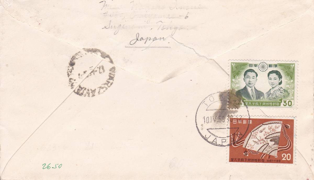 日本　FDC　皇太子殿下ご成婚　ポーランド宛_2