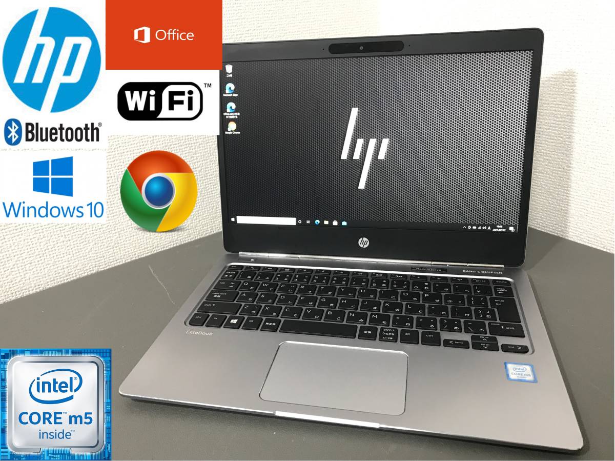 高解像度1920x1080 カメラ搭載 HP / EliteBook Folio G1 / Office / Core m5 / メモリ8GB / M.2 SSD256GB / Windows10 / DE169(13インチ未満)｜売買されたオークション情報、yahooの商品情報をアーカイブ公開 - オークファ HP
