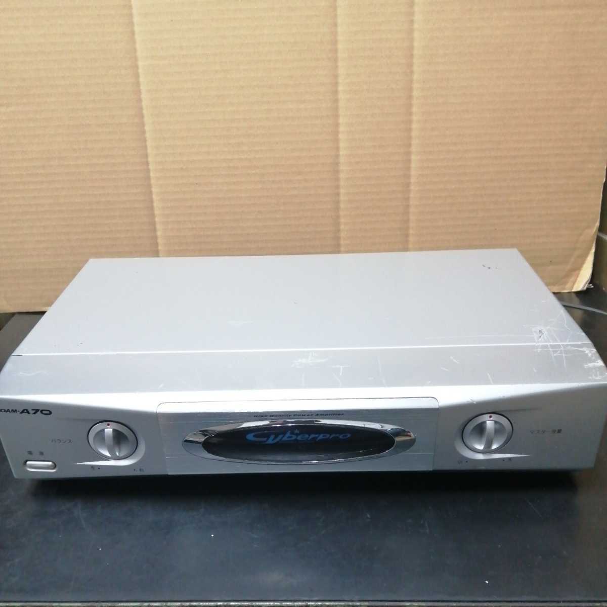 FZ40 第一興商　DAM-A70　パワーアンプ　中古　点検動作品