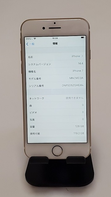 美品　Apple iPhone7　128GB 本体のみ　simロック解除　docomo　ゴールド_2