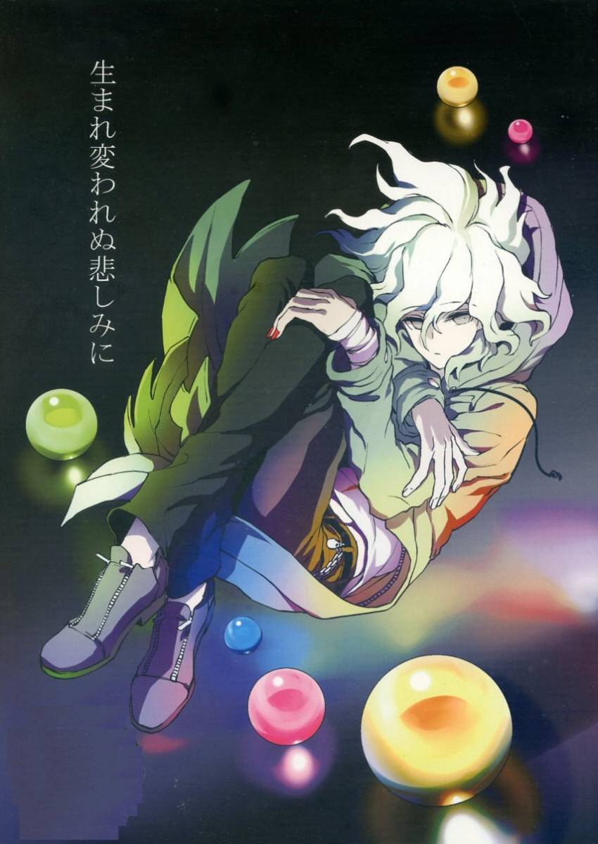 狛枝限定。　ちきちこ　ザキコ　狛枝凪斗×ロンパ2女子） ZCC ダンガンロンパ 同人誌 ザキコ ZCC ううりん作 ZCC⁄ザキコ 狛 狛日 ZCC