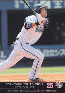 横浜高校のヤフオク の相場 価格を見る ヤフオク の横浜高校のオークション売買情報は22件が掲載されています