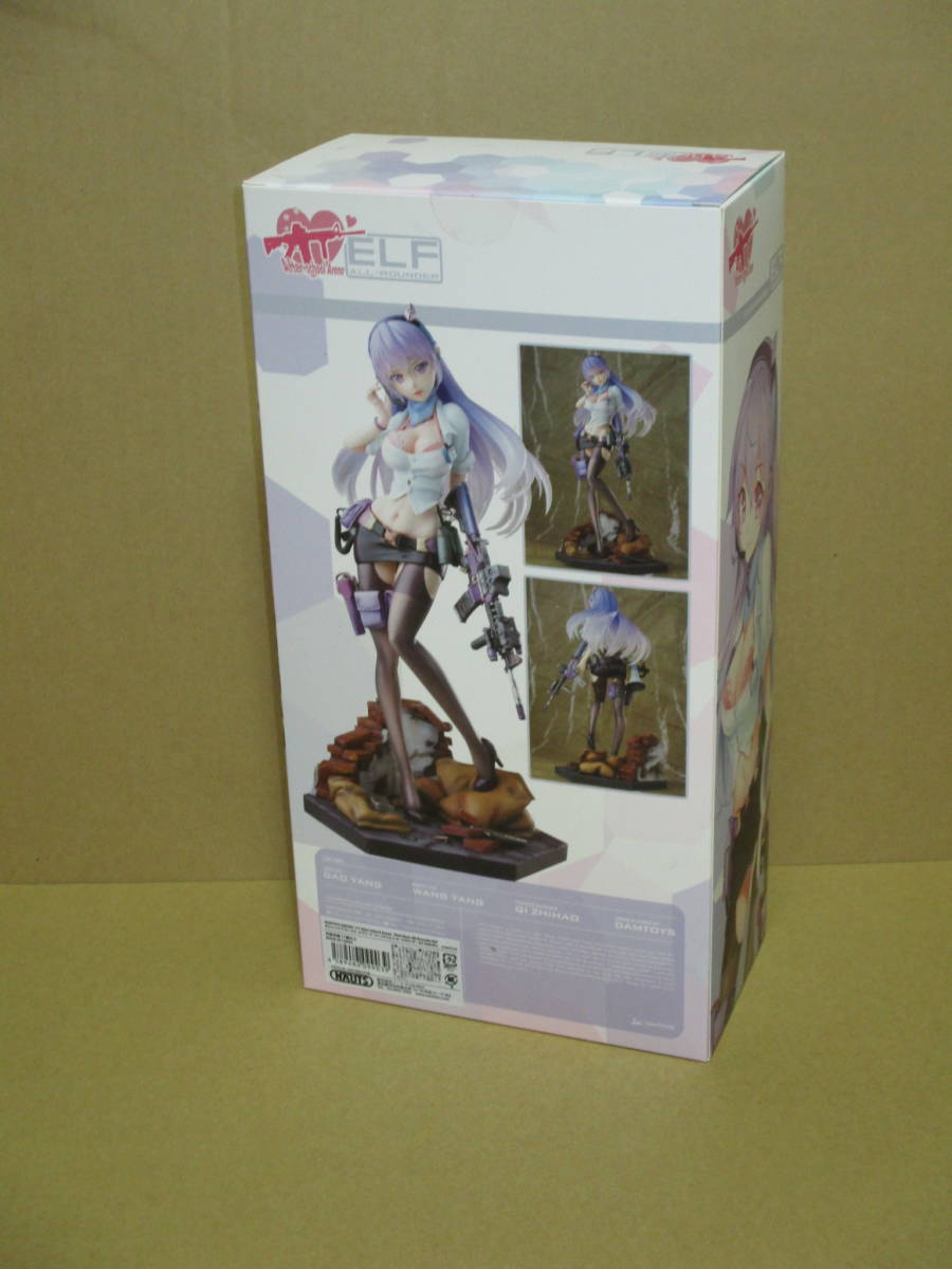 アフタースクール アリーナ ファーストショット オールラウンダー ELF