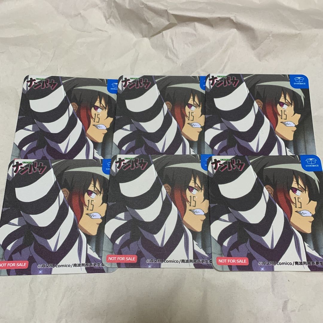 ナンバカ ジューゴ 6枚 コースター Shirobaco コラボカフェ その他 売買されたオークション情報 Yahooの商品情報をアーカイブ公開 オークファン Aucfan Com