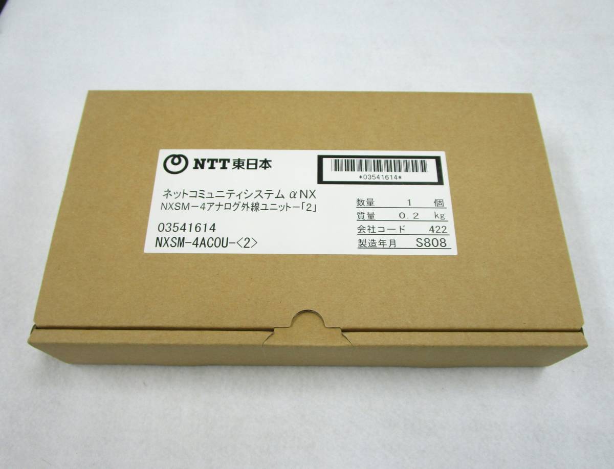 【定番，最新作】 NTT NXSM-4ACOU- 2 NXSM-4アナログ外線ユニット- 2(NTT)｜売買されたオークション情報、yahooの商品情報をアーカイブ公開 - オークファン NTT