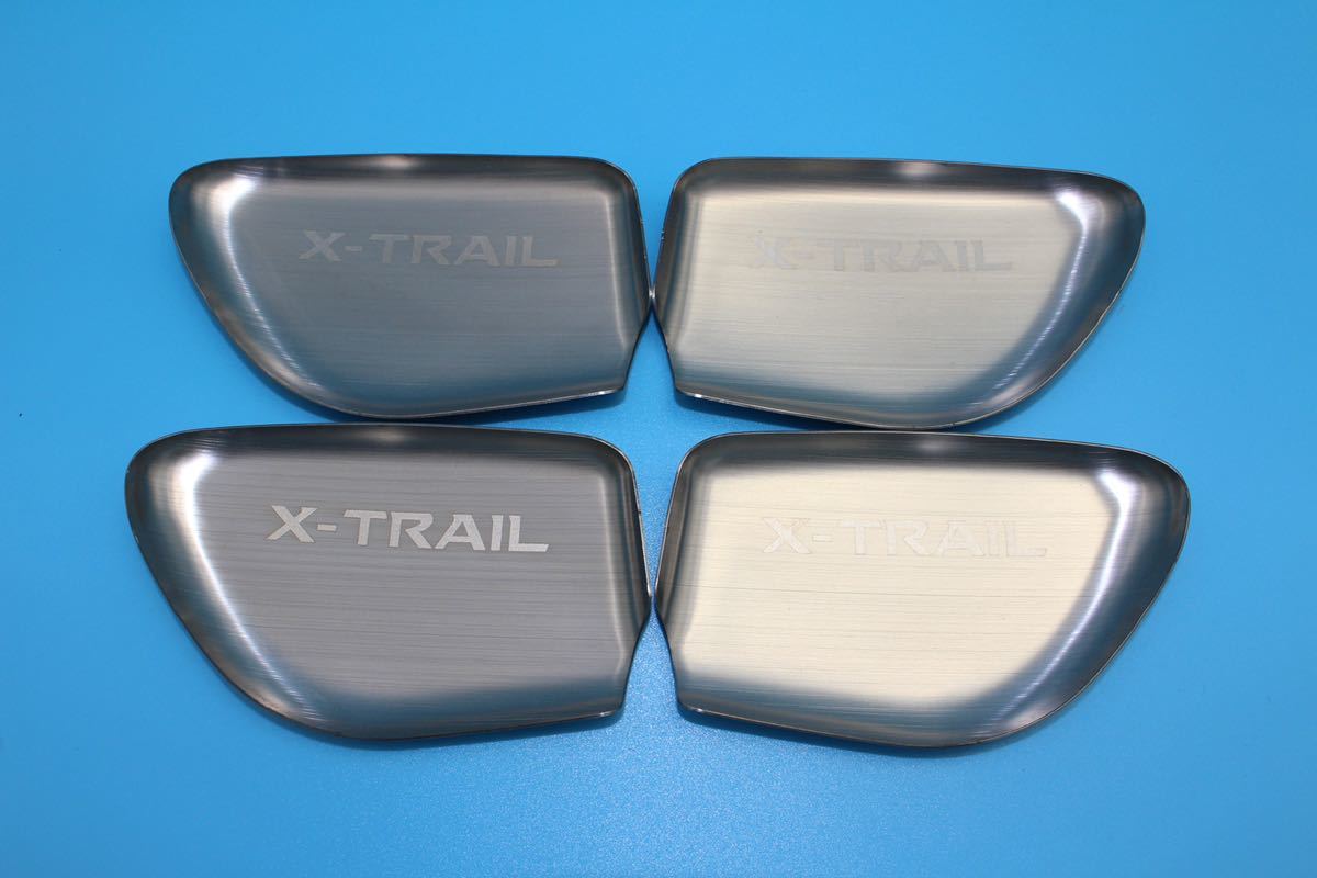 エクストレイル T32 X-TRAIL インナープレート【1319.2