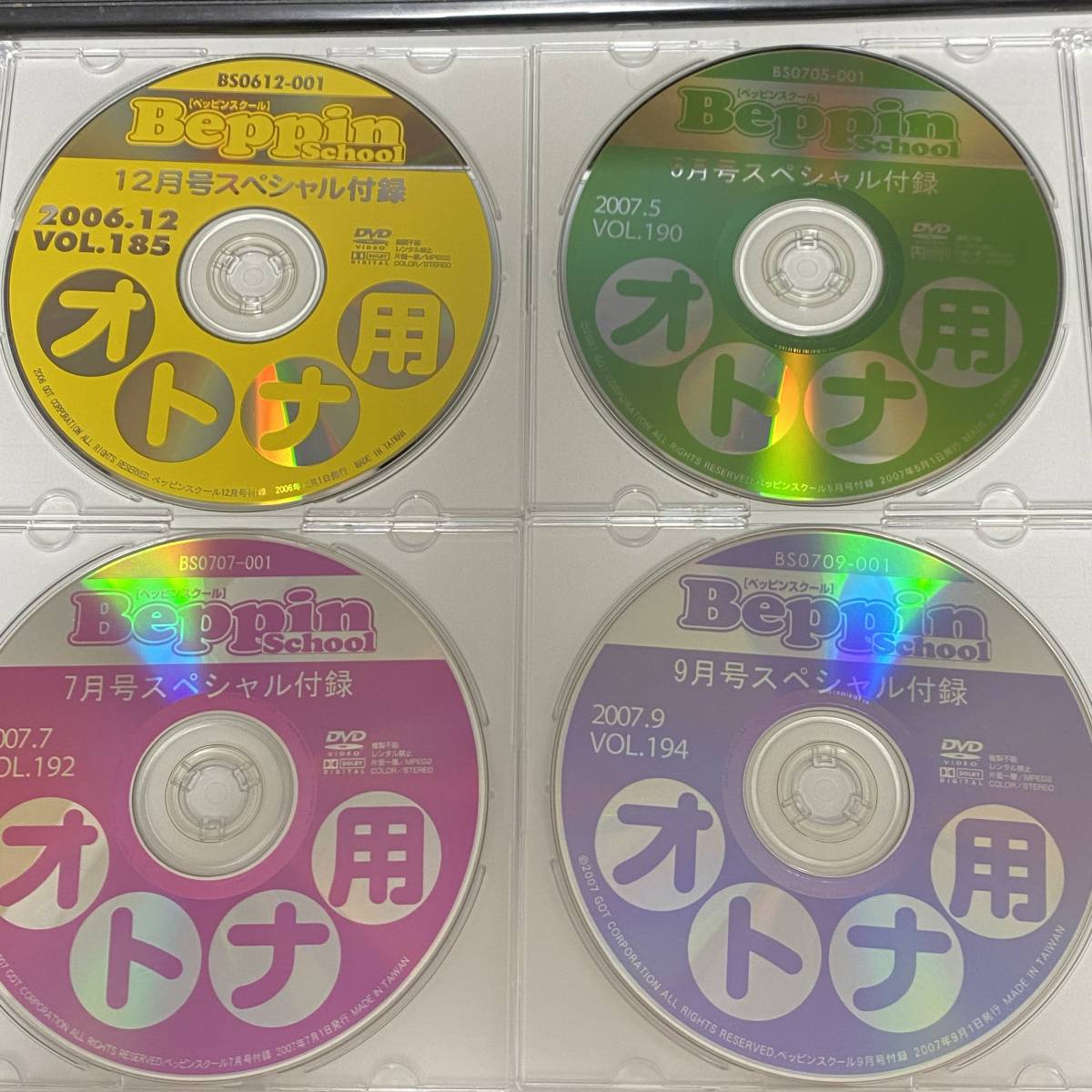 Dvd Beppin School ベッピンスクール 付録dvdのみ 4枚まとめて 06 07 野口ちえこ 他 複数被写体 売買されたオークション情報 Yahooの商品情報をアーカイブ公開 オークファン Aucfan Com