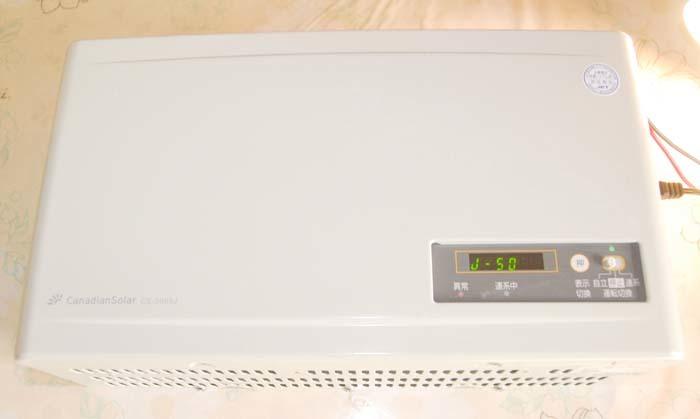 パワコン・自立運転テスト済・MSK(SUNTECH)・GP40A