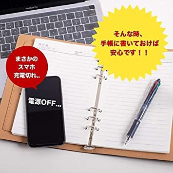 黒 A5 システム手帳 A5サイズ カバー 6穴リング メモ帳 手帳 ブラック カード収納 プレゼント 卒業記念品 就職 オフィ_3
