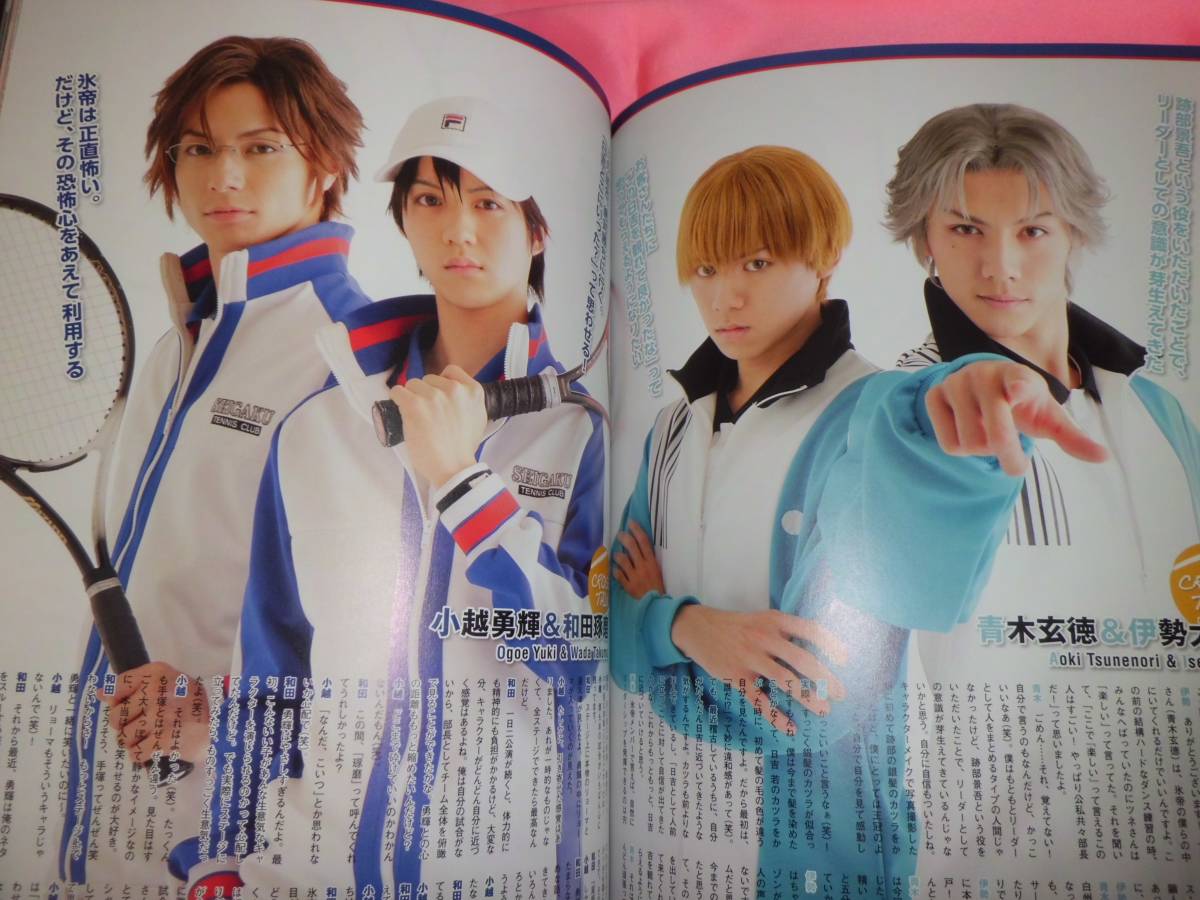 渡辺大輔浜尾京介 グッカムvol 11 山田裕貴滝口幸広千葉雄大相葉裕樹 和田琢磨小越勇輝伊勢大貴米原幸佑荒木宏文 松坂桃李向井理 その他 売買されたオークション情報 Yahooの商品情報をアーカイブ公開 オークファン Aucfan Com