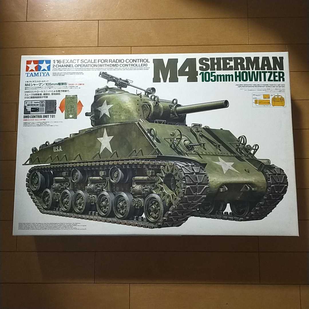 タミヤ TAMIYA 1/16 ラジコン戦車 M4シャーマン 【公式通販】