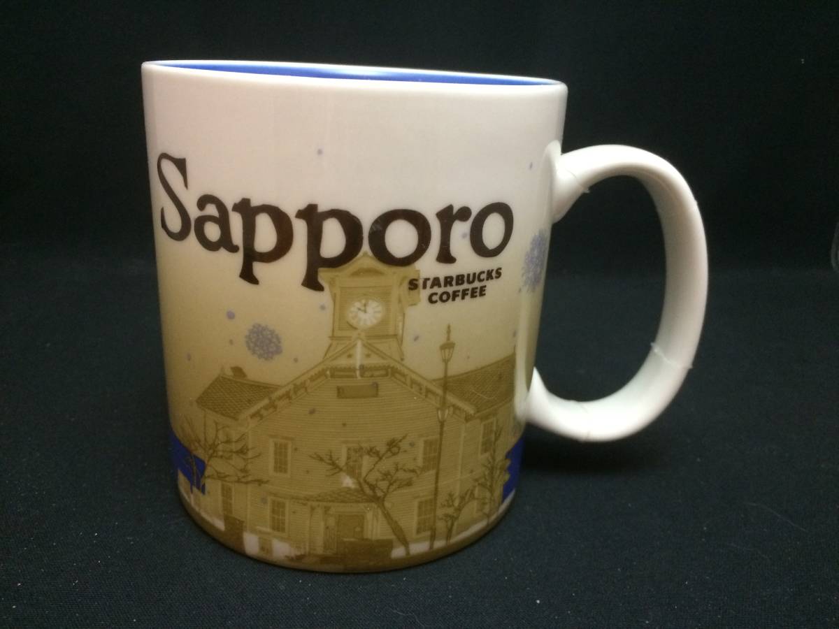 オリジナルグッズ交換ページ｜スターバックス コーヒー ジャパン