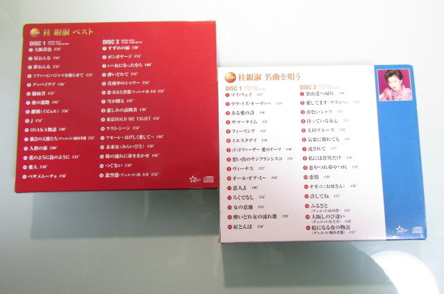 Cd 桂銀淑 ベスト 桂銀淑 名曲を唄う 歌詞ブック付き 演歌 売買されたオークション情報 Yahooの商品情報をアーカイブ公開 オークファン Aucfan Com