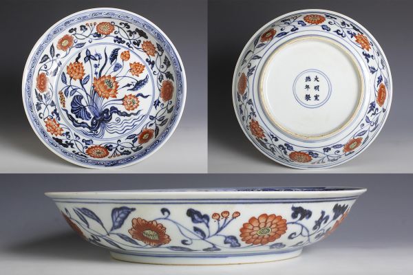 7067 中国陶器 手書 染付蓮花唐草文皿 皿 大盤 茶道具 懐石 検:染付 景徳鎮 中国 古玩 唐物