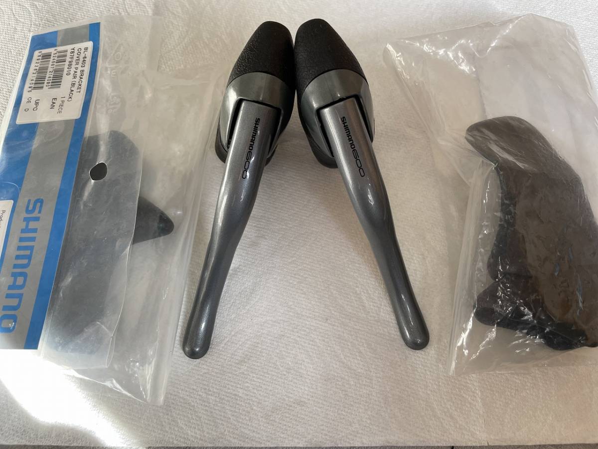 ★シマノ　アルテグラ　BL-6403　ULTEGRA 　SHIMANO★_6