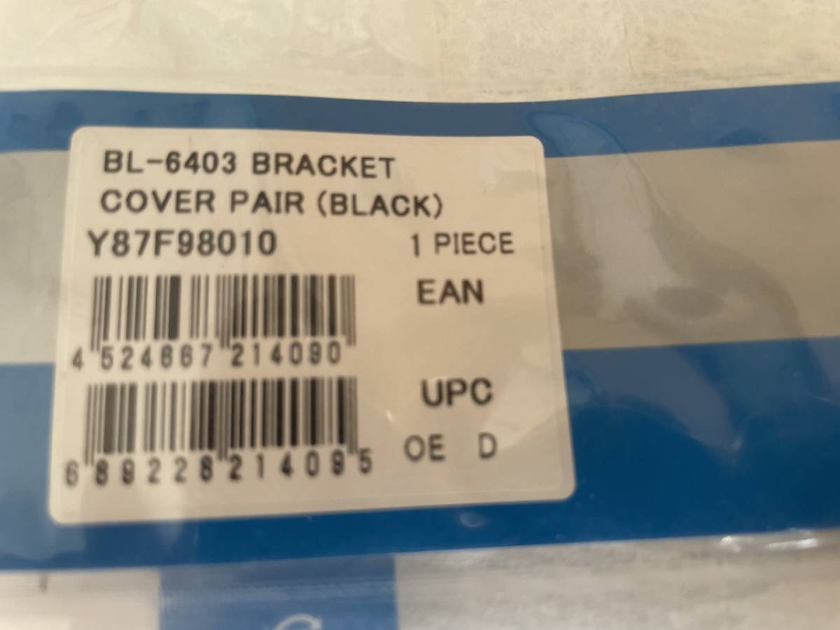 ★シマノ　アルテグラ　BL-6403　ULTEGRA 　SHIMANO★_8