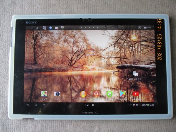 SONY SO-03E 10.1インチタブレット端末_5