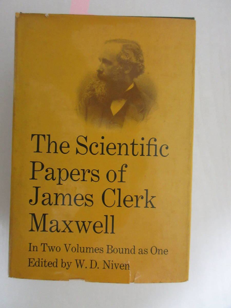 D5371 洋書 The Scientific Papers of James Clerk Maxwell マクスウェル 電磁気学 物理学 傷み汚れ有(物理学)｜売買されたオークション情報 ...