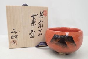 S484中島正雄 美濃焼 青磁金彩 香合 共箱 茶道具 中島正のYahoo!オークション(旧ヤフオク!)の相場・価格を見る｜Yahoo