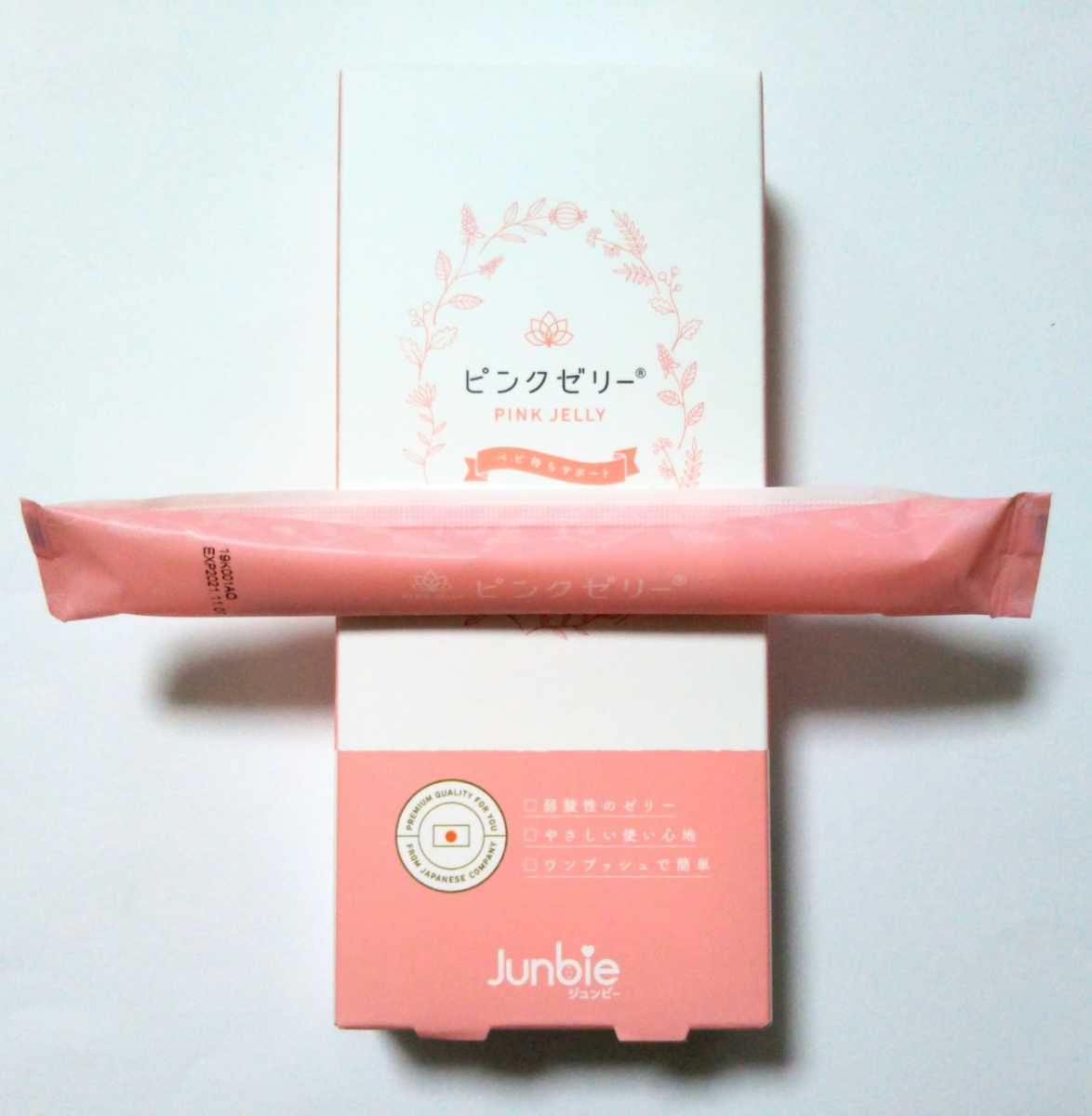 匿名配送 正規品 ジュンビー ピンクゼリー バラ売り 1本 箱無し発送 弱酸性 産み分け 女の子 ベビ待ち 使い切り Junbie ベビー用品 売買されたオークション情報 Yahooの商品情報をアーカイブ公開 オークファン Aucfan Com