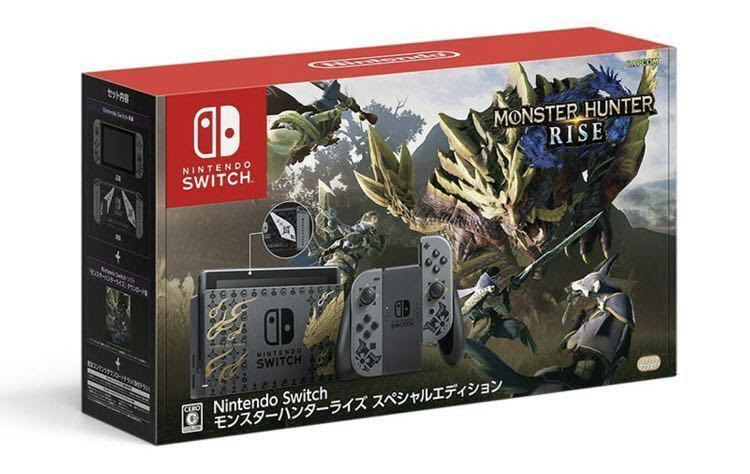 Nintendo Switch モンスターハンターライズ スペシャルエディション モンハンライズ_1