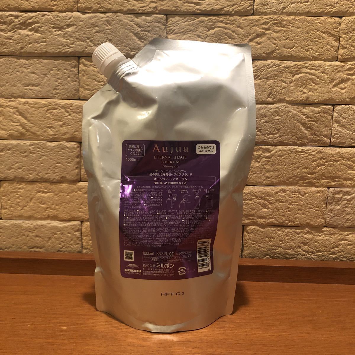 新品】オージュアディオーラム1800ml/gシャンプー＆トリートメント