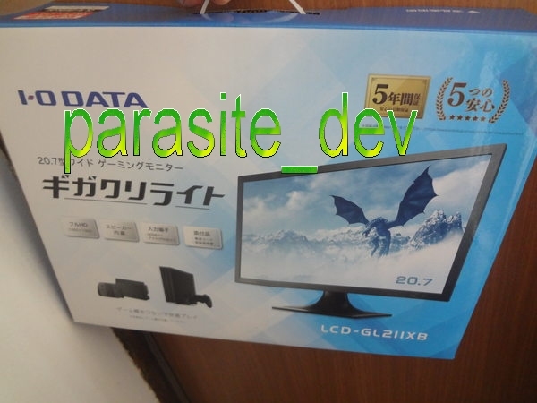 人気SALE，得価 高性能かつ超低消費電力 I-O DATA 20.7型ワイド ゲーミングモニター ギガクリライト 実測5 6ｗ(20インチ～)｜売買されたオークション情報、yahooの商品情報をアーカイブ公開 - オークファン 20インチ～