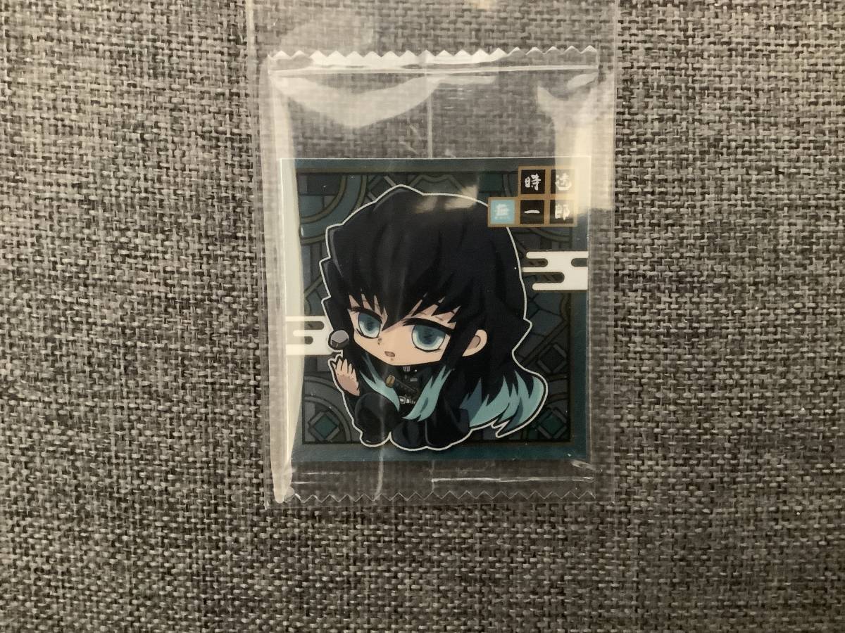 【未開封】鬼滅の刃 ウエハース3 時透無一郎 3-15［★★］_1