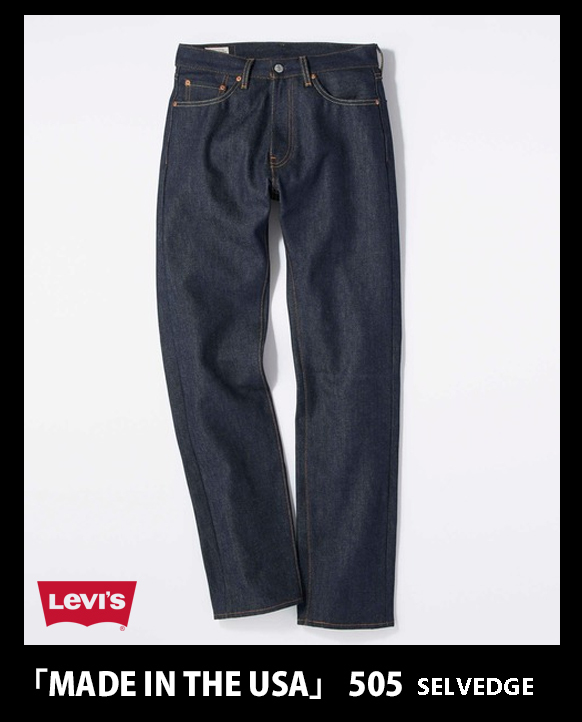 新品□Levi's□505セルビッジ赤耳「MADE IN THE USA」ストレート