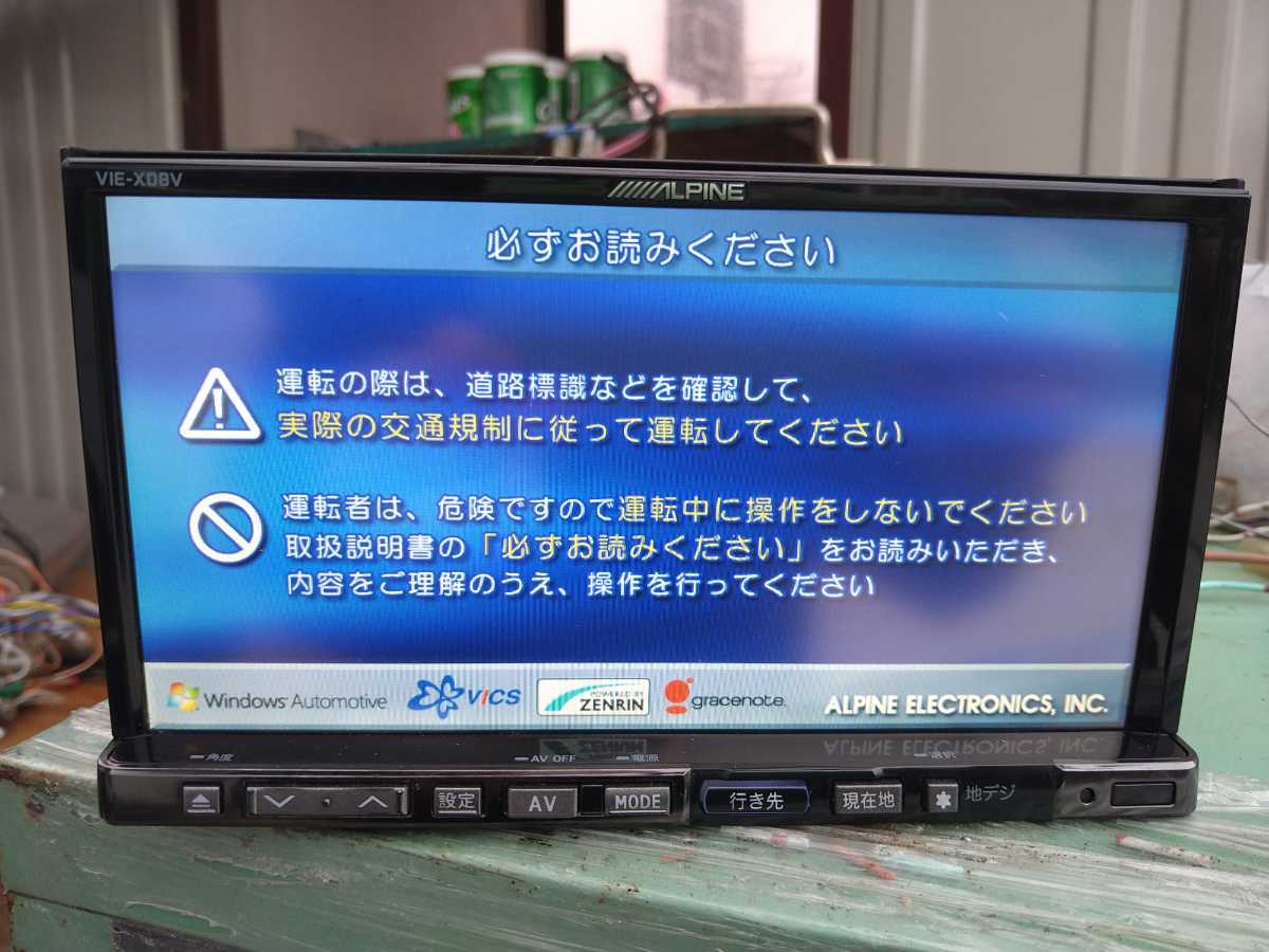 アルパイン VIE-X08V ALPINE アルパインHDDナビ☆VIE-X08S☆CD/DVD再生