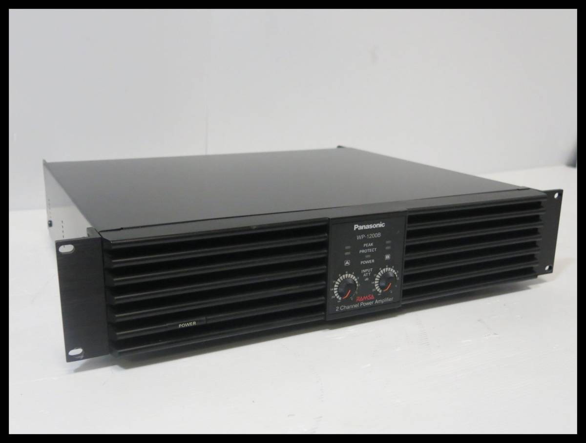 ◇Panasonic RAMSA パワーアンプ WP-1200B 中古動作品◇2A91