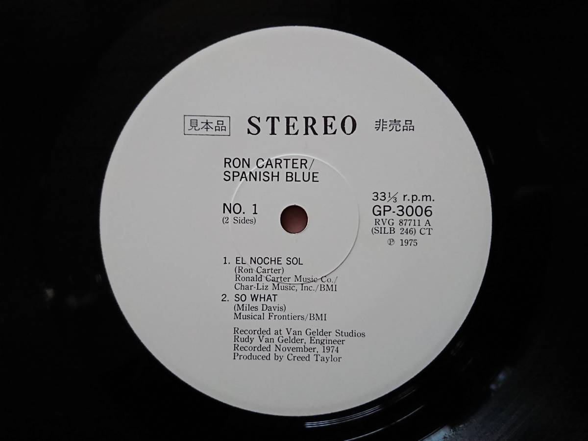 LP プロモ | Note Blue ⁄ PROMO白ラベル Adderley Cannonball Somethin