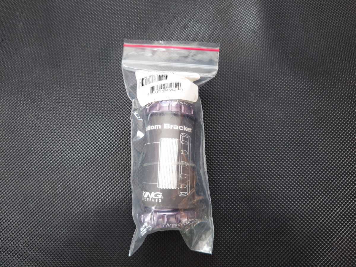 Chris King 0 ThreadFit Bottom Bracket - ThreadFit™ 24mm Kit Fit 