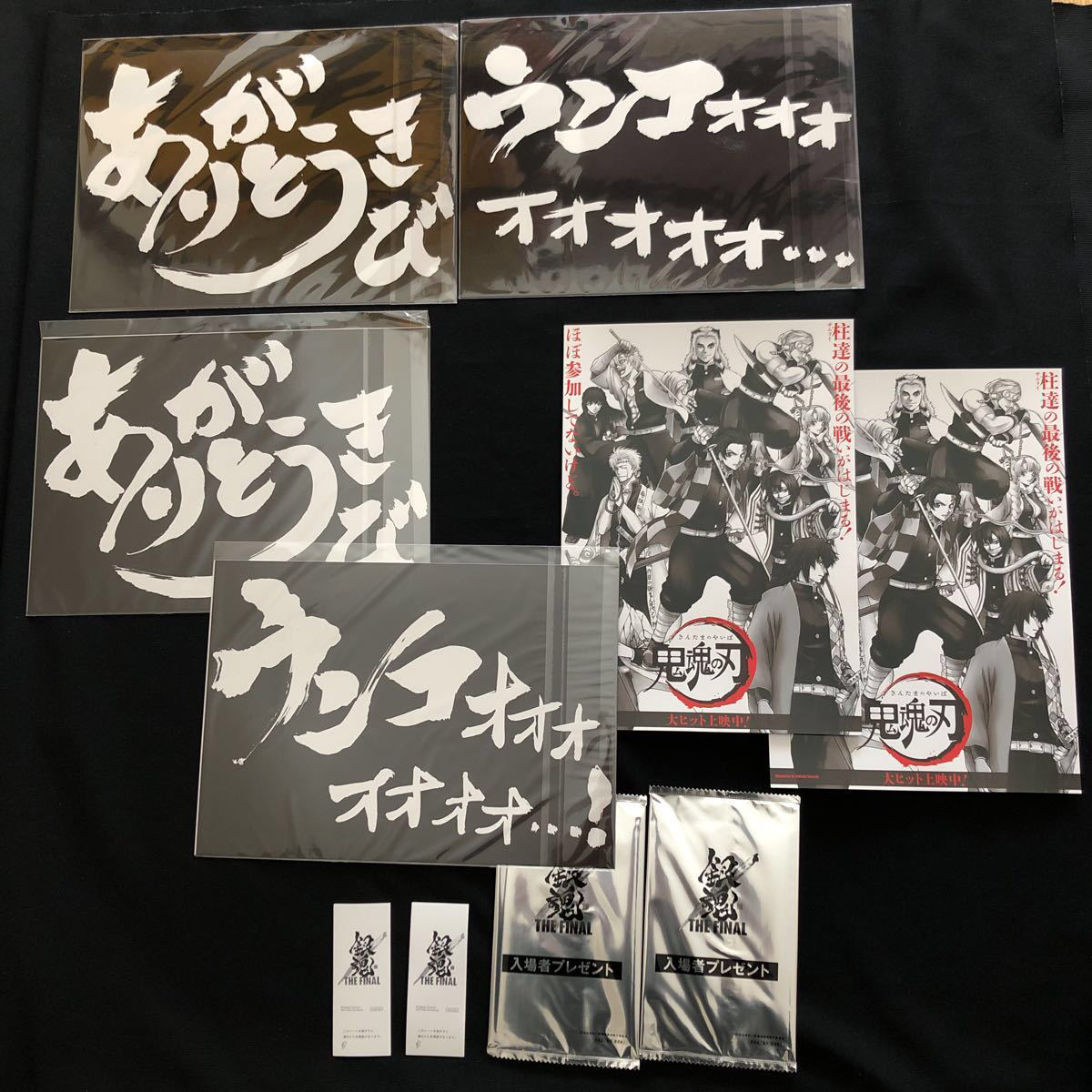 銀魂 The Final 映画 入場者特典 原画 裏話 フィルム ポストカード 空知英秋 描きおろし 原画 直筆メッセージ 銀魂 売買されたオークション情報 Yahooの商品情報をアーカイブ公開 オークファン Aucfan Com